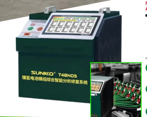 Lithium T48N05